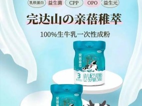 刚出生的宝宝奶粉排行榜怎么选？哪些品牌更受妈妈信赖？