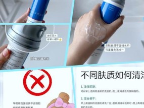 用盐水洗脸的正确方法是什么？有哪些注意事项？