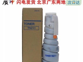 解决以美能达211复印机故障的有效方法（提高工作效率）