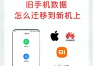 换电脑新硬盘怎么换？数据迁移步骤详细说明？