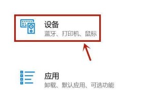 如何连接手机到打印机进行打印（简单步骤让你快速实现手机打印）