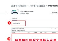 打印机删除打印页设置方法是什么？如何彻底清除打印队列？