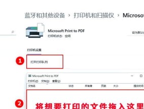打印机删除打印页设置方法是什么？如何彻底清除打印队列？