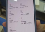 红米手机相册照片翻转方法是什么？如何快速翻转？