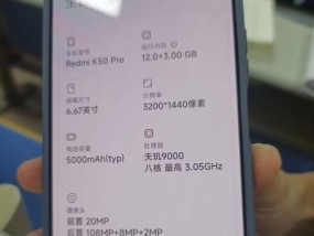 红米手机相册照片翻转方法是什么？如何快速翻转？