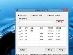 使用U盘安装系统的步骤详解（轻松搭建个性化系统）