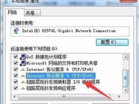 解决电脑网址打不开的问题（遇到网页无法打开）