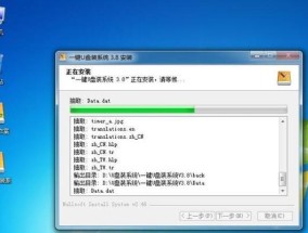U盘启动设置教程（一步步教你如何设置U盘启动）