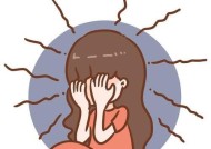 消除负面情绪的小妙招（快速走出负面情绪）
