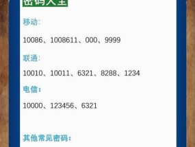 机顶盒如何设置无密码连接？设置步骤是怎样的？