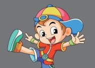 选择男孩子的名字的技巧（探索男孩子名字的魅力与独特性）