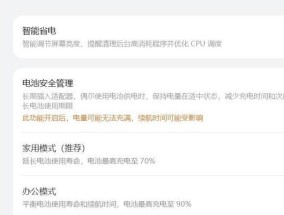 华为笔记本电脑体积小如何使用？携带和使用中的注意事项是什么？