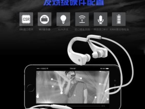 蓝牙耳机nec标识代表什么？
