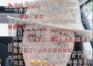 苹果手机软件如何开启弹幕？