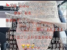 苹果手机软件如何开启弹幕？