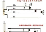 iPhone耳机无声？如何快速找到问题并解决？