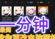 电脑桌面图标管理的正确方法是什么？