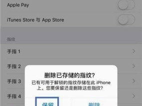 解决苹果商店无法登录的问题（应对苹果商店登录困扰）
