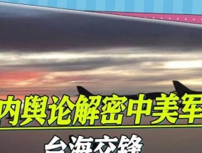 解密美国强大的方面？哪些因素促成了美国的全球影响力？