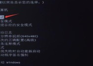 如何使用CMD一键还原系统设置（快速恢复系统设置的方法）