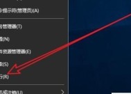 电脑文件恢复教程（恢复电脑中被意外删除的文件夹）
