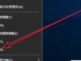 电脑文件恢复教程（恢复电脑中被意外删除的文件夹）
