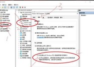 固态硬盘的首次使用教程（从购买到安装）