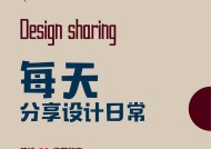 PS文字应用小技巧有哪些？如何快速掌握？