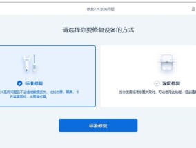 苹果X突然黑屏打不开怎么办（应对苹果X黑屏问题的解决方法）