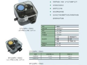 集成灶风压故障的原因及解决方法（探究集成灶风压故障产生的原因）