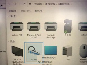 电脑运行卡顿且无声如何处理？