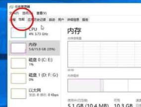 电脑配置高却卡顿怎么办？模拟器运行不畅的解决方法？