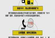 银行卡被盗刷了怎么办？索赔流程是怎样的？
