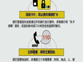 银行卡被盗刷了怎么办？索赔流程是怎样的？