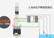 余光转换器接线方法是什么？