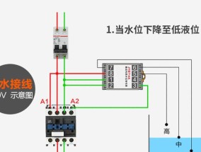 余光转换器接线方法是什么？