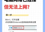 电视盒子红灯亮起无网络怎么办？解决步骤是什么？