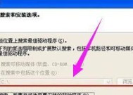 电脑没网络如何修复网卡驱动（简单易懂的网络故障排除指南）