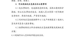 电焊后眼睛疼痛怎么办？自救方法有哪些？