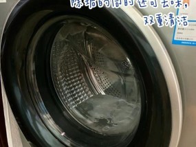 自动洗衣机清洗方法（以步骤来事半功倍）
