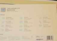 小米鼠标3c无法连接电脑的原因是什么？如何解决？
