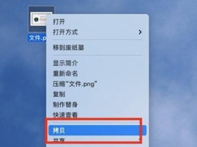 复制粘贴文字的技巧和应用（简便有效的文字复制粘贴方法与常见问题解决）