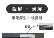 两台苹果电脑屏幕扩展的方法是什么？扩展后如何使用？