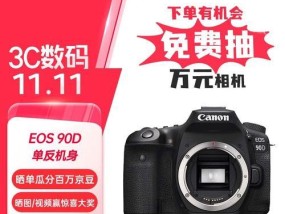 佳能相机90d如何取消延时拍照？操作步骤是什么？