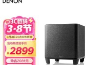 如何选购适合自己的音响低音炮？选购时应注意哪些问题？