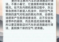 养护汽车服务适用于哪些车辆？养护过程中常见问题有哪些？