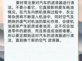 养护汽车服务适用于哪些车辆？养护过程中常见问题有哪些？