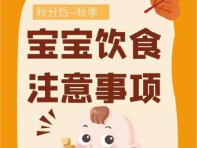 如何正确洗手进行坐月子（注意事项和关键步骤）