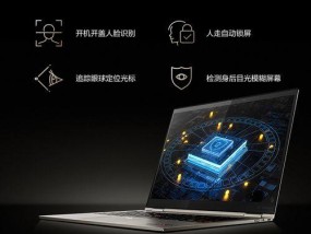 联想开天格式化的具体步骤是什么？格式化前需要备份什么？
