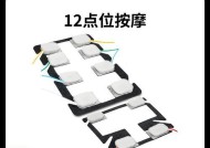 电瓶车按摩椅垫使用方法是什么？